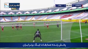  خلاصه بازی پرسپولیس 0 - پیکان 0