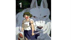 Mononoke