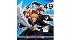 انیمه بلیچ ( Bleach ) قسمت 49