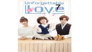 سریال عشق فراموش نشدنی (Unforgettable Love) - قسمت 7