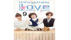 سریال عشق فراموش نشدنی (Unforgettable Love) - قسمت 9