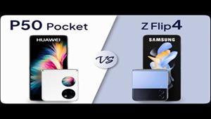 مقایسه جیبی Huawei P50 در مقابل Galaxy Z Flip4