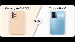 مقایسه: Samsung Galaxy A33 5G در مقابل Oppo A77