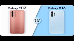 مقایسه Samsung Galaxy M13 در مقابل Samsung Galaxy A13
