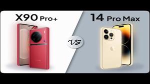 مقایسه Vivo X90 Pro Plus با iPhone 14 Pro Max