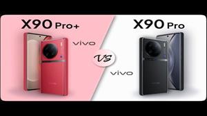 مقایسه Vivo X90 Pro Plus در مقابل Vivo X90 Pro