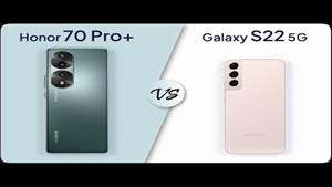 مقایسه: Samsung Galaxy S22 5G در مقابل Honor 70 Pro Plus
