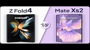 مقایسه Galaxy Z Fold4 و Huawei Mate Xs 2
