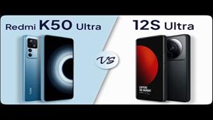 مقایسه Redmi K50 Ultra با Xiaomi 12S Ultra