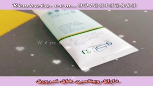 راه های جلوگیری از کک و مک های پوستی و رو و روشن کننده پوست 