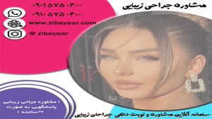 بینی فانتزی / عروسکی 