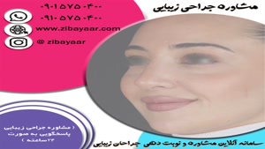 هزینه جراحی دماغ استخوانی در تهران