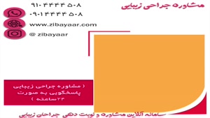 عمل بینی ارزان در تهران