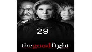 سریال مبارزه خوب ( The Good Fight ) - قسمت 29