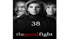 سریال مبارزه خوب ( The Good Fight ) - قسمت 38