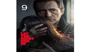 سریال آدم درست را راه بده ( Let the Right One In ) قسمت 9