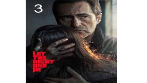 سریال آدم درست را راه بده ( Let the Right One In ) قسمت 3