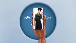 پیشبند آشپزی که شما باید آن را ببینید