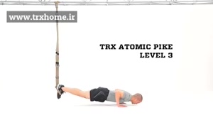 TRX ATOMIC PIKE Level 3 - تی آر ایکس هوم