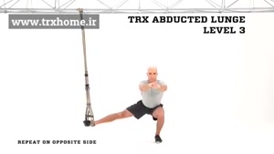TRX ABDUCTED LUNGE Level 3 - تی آر ایکس هوم