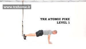 TRX ATOMIC PIKE Level 1 - تی آر ایکس هوم