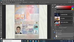 USA PASSPORT PSD TEMPLATE