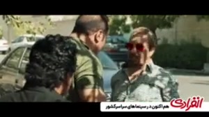 فیلم سینمایی انفرادی رضا عطاران 