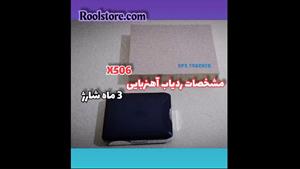 قوی ترین ردیاب آهنربایی X-506-09924397145 -