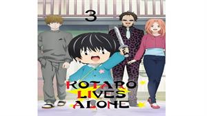 انیمه کوتارو تنها زندگی می کنه ( Kotaro Lives Alone ) قسمت 3