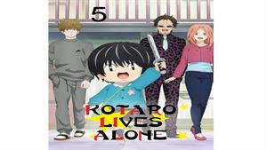 انیمه کوتارو تنها زندگی می کنه ( Kotaro Lives Alone ) قسمت 5
