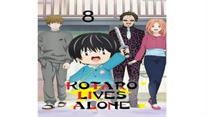 انیمه کوتارو تنها زندگی می کنه ( Kotaro Lives Alone ) قسمت 8