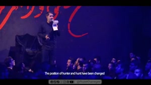 📹 یا منتقم انتقم