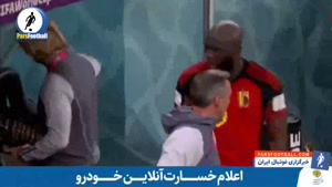 حرکت عجیب ستاره بلژیک پس از ناکامی در جام جهانی