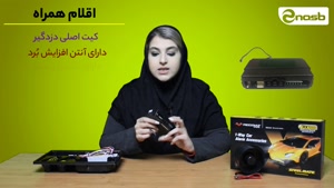 بررسی همه جانبه دزدگیر استیل میت RX1000