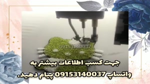 دستگاه کامپیوتری شنل 23 کله