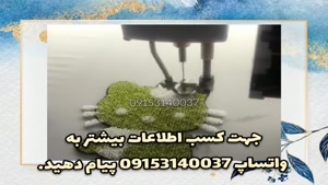 دستگاه کامپیوتری شنل 23 کله