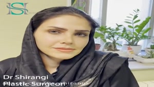فیلم کامل جراحی بینی در کلینیک دکتر سعید شیرنگی