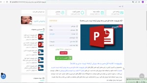 پاورپوینت تغذیه قبل،حین و بعد ورزش