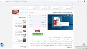  پاورپوینت آموزش اذان و اقامه ،وضو ، نماز و تیمم