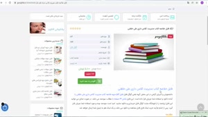 فایل خلاصه کتاب مدیریت کلاس داری علی خلقتی
