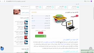 دانلود فایل جزوه درس تکنولوژي بتن