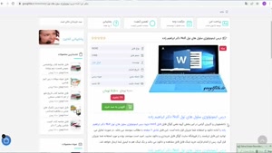 جزوه درس ایمونولوژی سلول های نول Null دکتر ابراهیم زاده