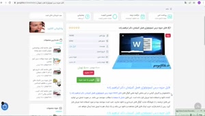  جزوه ایمونولوژی فصل کمپلمان دکتر ابراهیم زاده