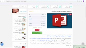 ppt سنسورهای اندازه گیری فشار (حسگر فشار)