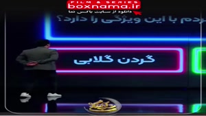 شب آهنگی قسمت 10 / شب آهنگی فصل دوم قسمت دهم برنامه آهنگی