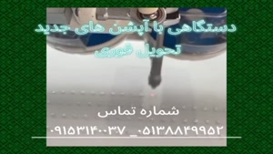 دستگاه پیشرفته 10 کله گلدوزی 10و کله نگین زن