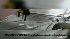 تست دستگاه تصفیه آب خانگی 7 کاره جشنواره ویژه عید نوروز