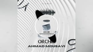 Orchid music from Flower Album by Ahmad Mousavi has been rel