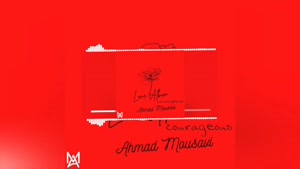 Courageous music from Love Album by Ahmad Mousavi has been r