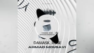 Damask Rose music from Flower Album by Ahmad Mousavi has bee